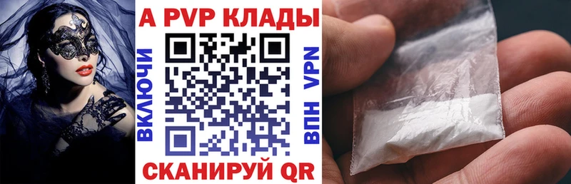 А ПВП крисы CK  Белоусово 