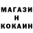 Кодеин напиток Lean (лин) D4rk Z