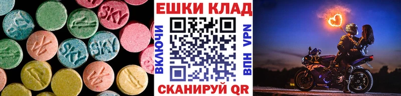 мега сайт  Белоусово  Экстази MDMA 