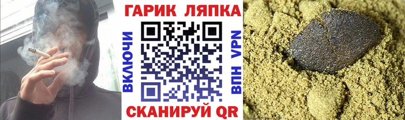 MEGA ТОР Белоусово ГАШИШ гарик купить наркотик