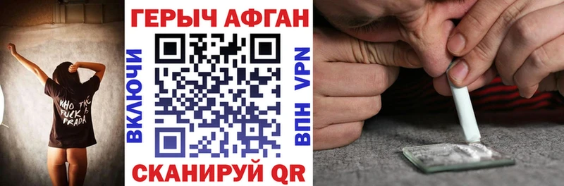 Героин VHQ  MEGA   Белоусово 