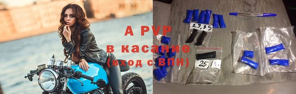 дживик Балахна