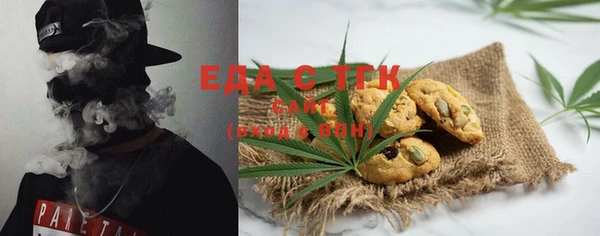 ПСИЛОЦИБИНОВЫЕ ГРИБЫ Баксан