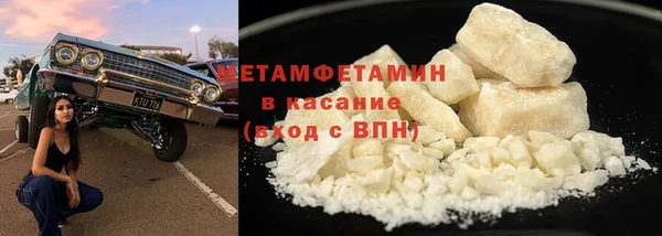 ПСИЛОЦИБИНОВЫЕ ГРИБЫ Баксан