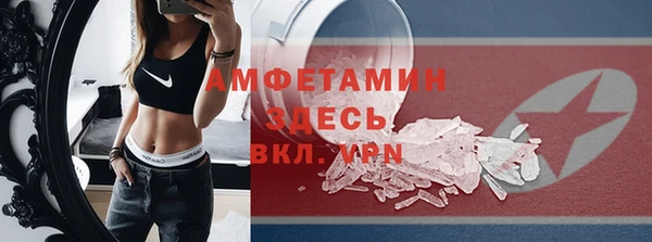 ПСИЛОЦИБИНОВЫЕ ГРИБЫ Баксан