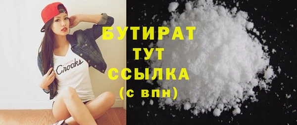 ПСИЛОЦИБИНОВЫЕ ГРИБЫ Баксан