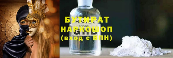 дживик Балахна