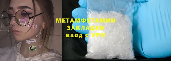ПСИЛОЦИБИНОВЫЕ ГРИБЫ Баксан