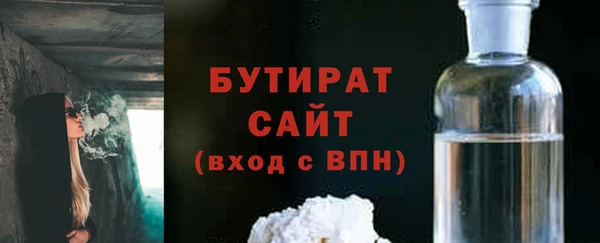 дживик Балахна