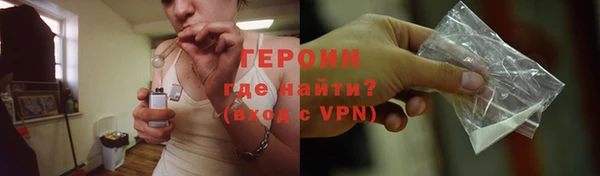 дживик Балахна
