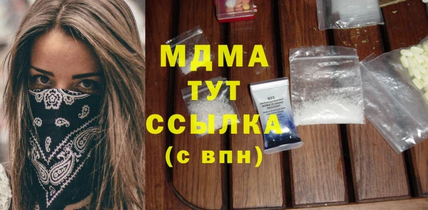 ПСИЛОЦИБИНОВЫЕ ГРИБЫ Баксан