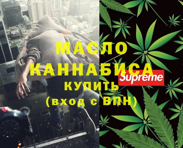 ПСИЛОЦИБИНОВЫЕ ГРИБЫ Баксан