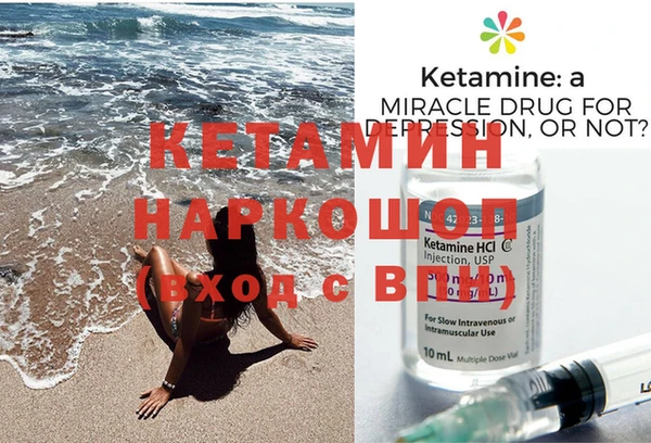 дживик Балахна