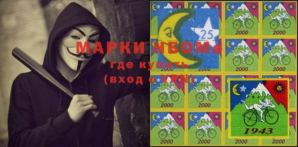ПСИЛОЦИБИНОВЫЕ ГРИБЫ Баксан