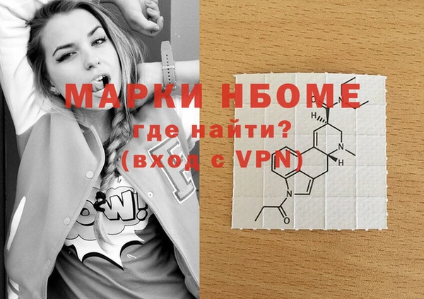ПСИЛОЦИБИНОВЫЕ ГРИБЫ Баксан