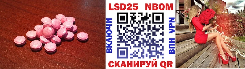 ЛСД экстази кислота Белоусово