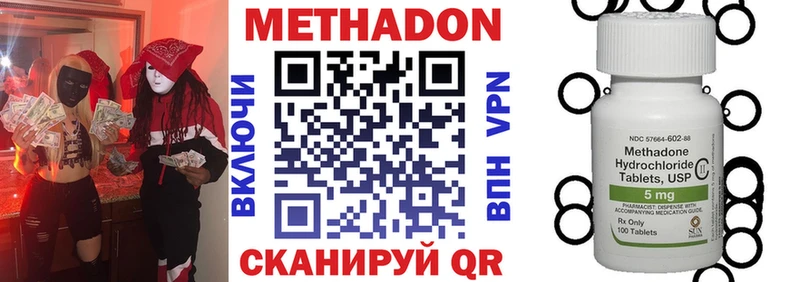 МЕТАДОН белоснежный Белоусово
