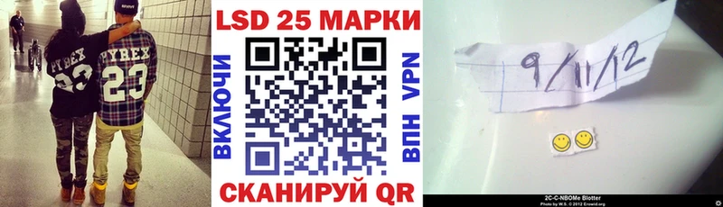 Марки 25I-NBOMe 1,8мг  Белоусово 