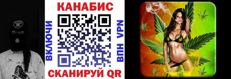 Бошки Шишки VHQ дарнет шоп MEGA рабочий сайт Белоусово